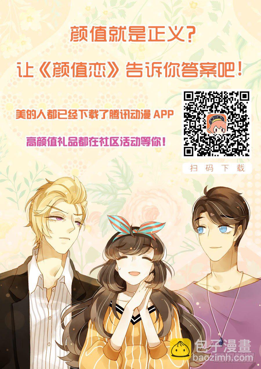 辞职（上）-第106话