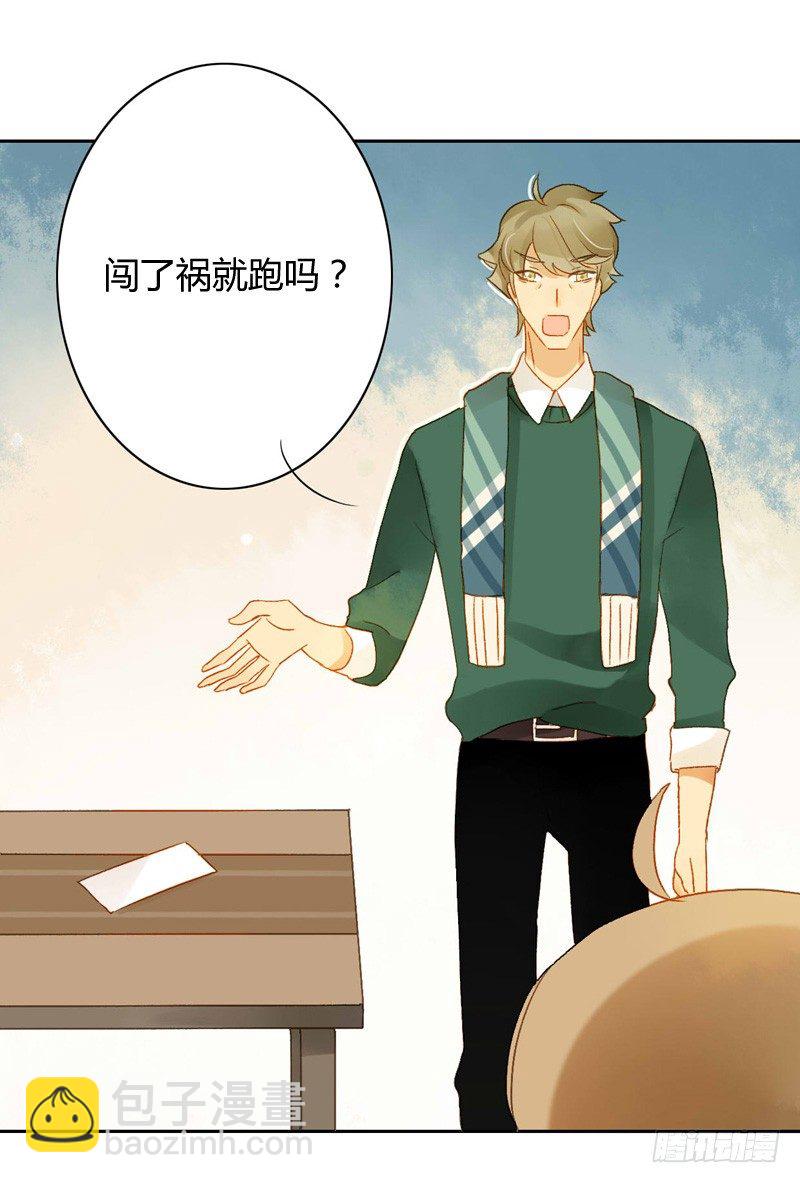 辞职（上）-第106话