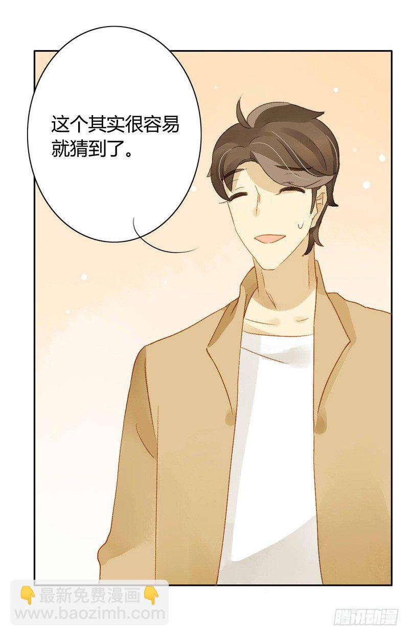 辞职（上）-第106话