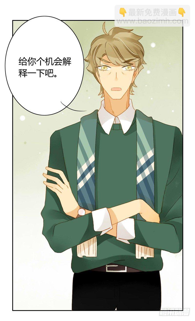 辞职（上）-第106话