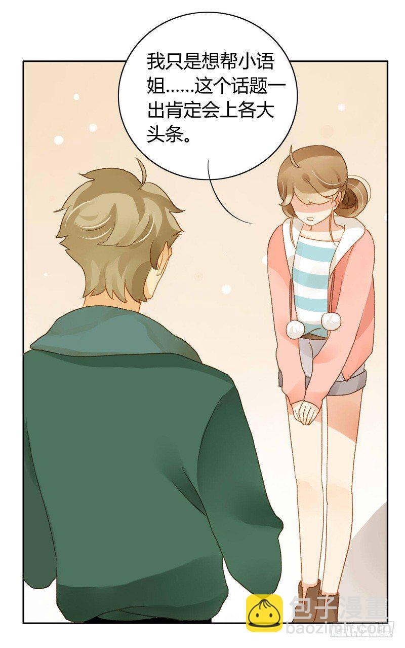 辞职（上）-第106话