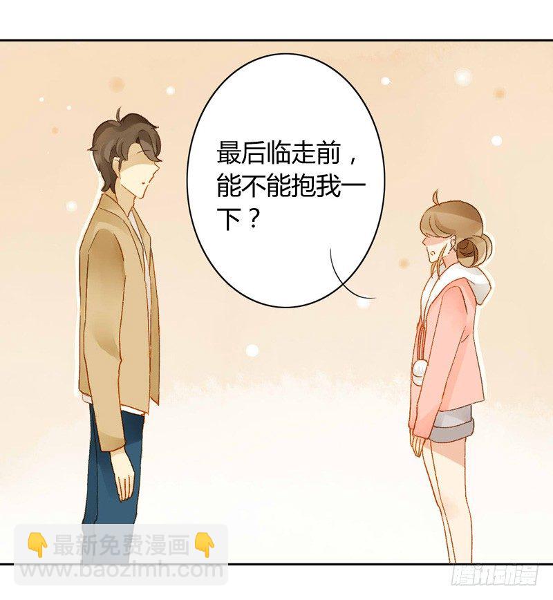 辞职（下）-第108话