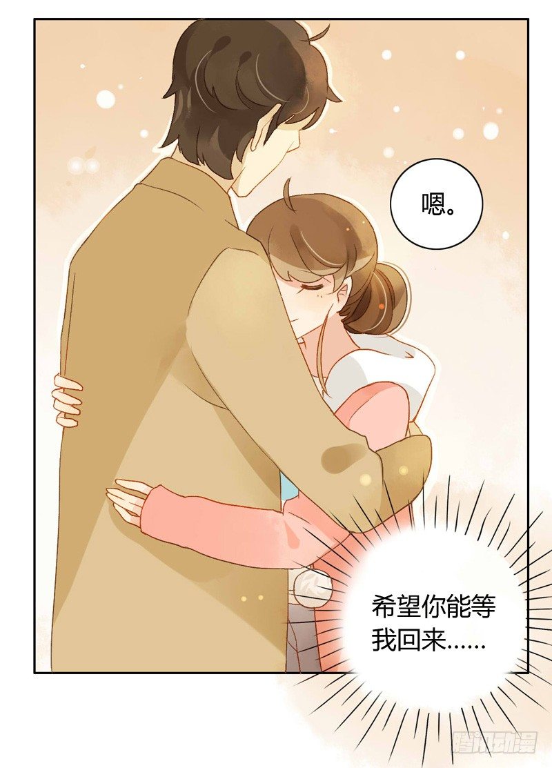 辞职（下）-第108话