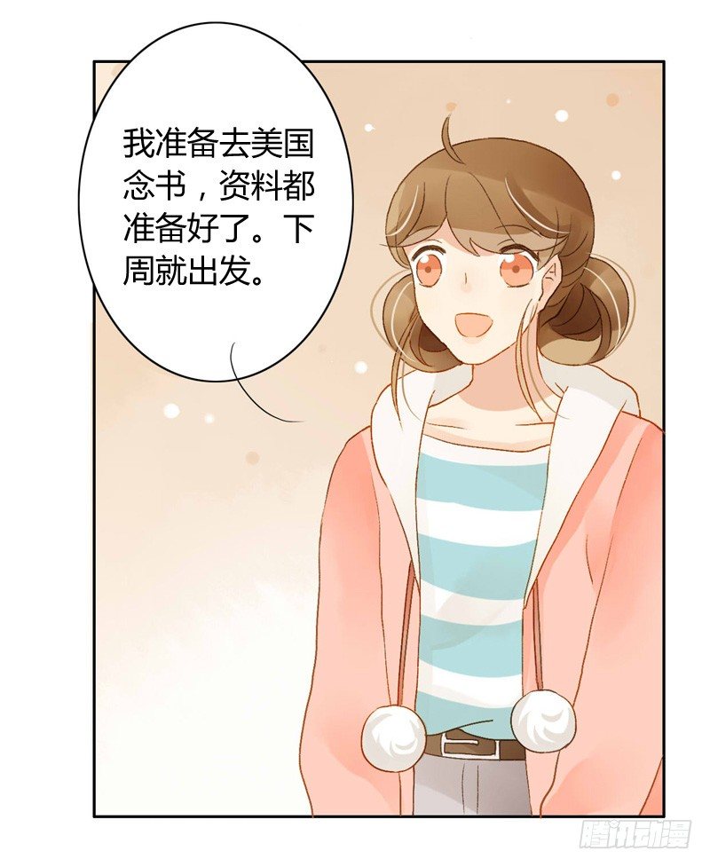 辞职（下）-第108话