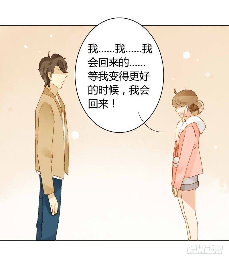 辞职（下）-第108话