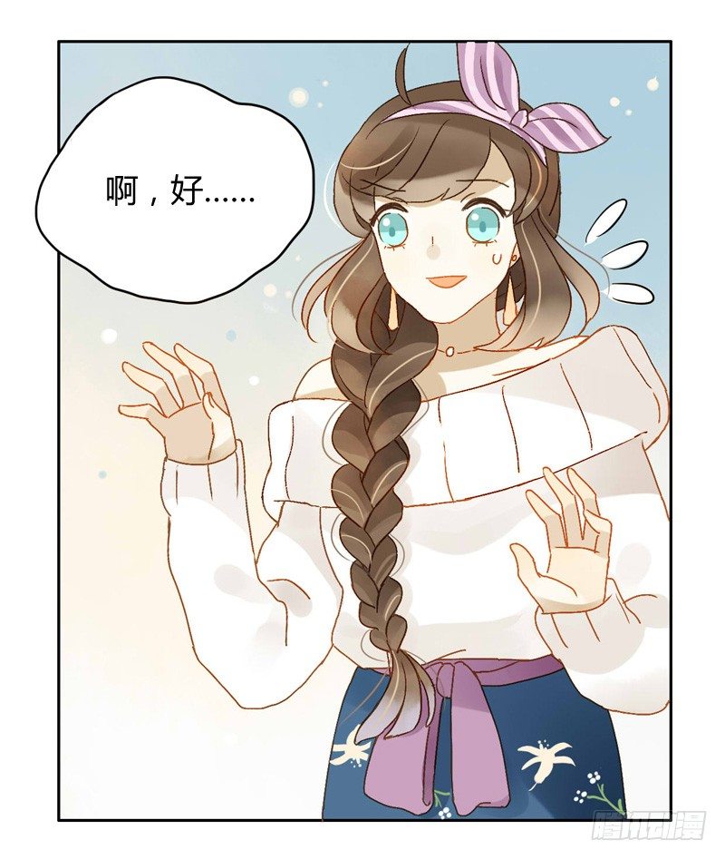 本性（中）-第112话