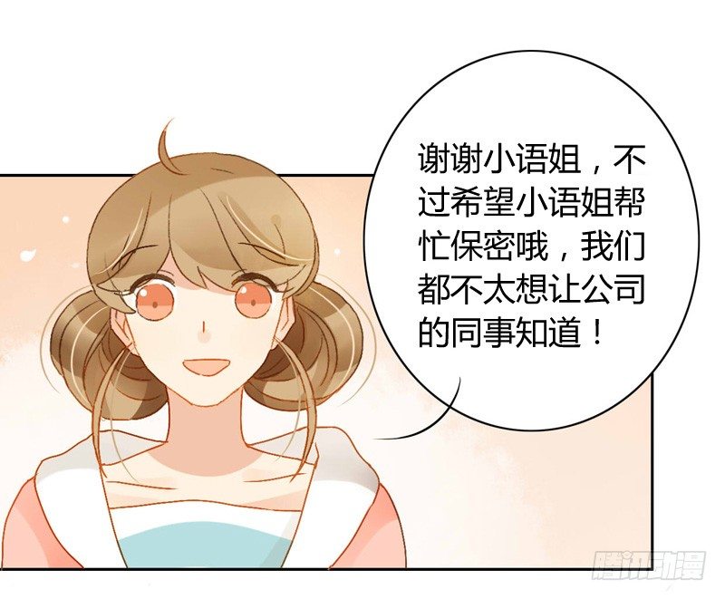 本性（中）-第112话