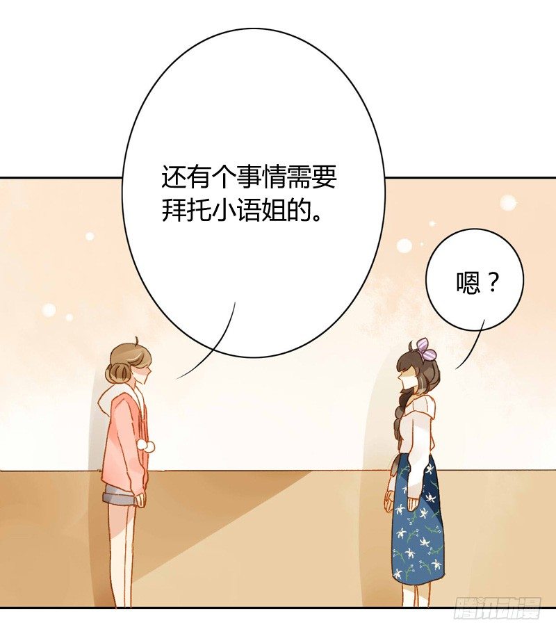 本性（中）-第112话