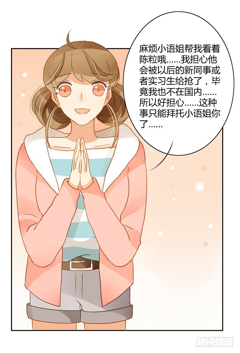 本性（中）-第112话