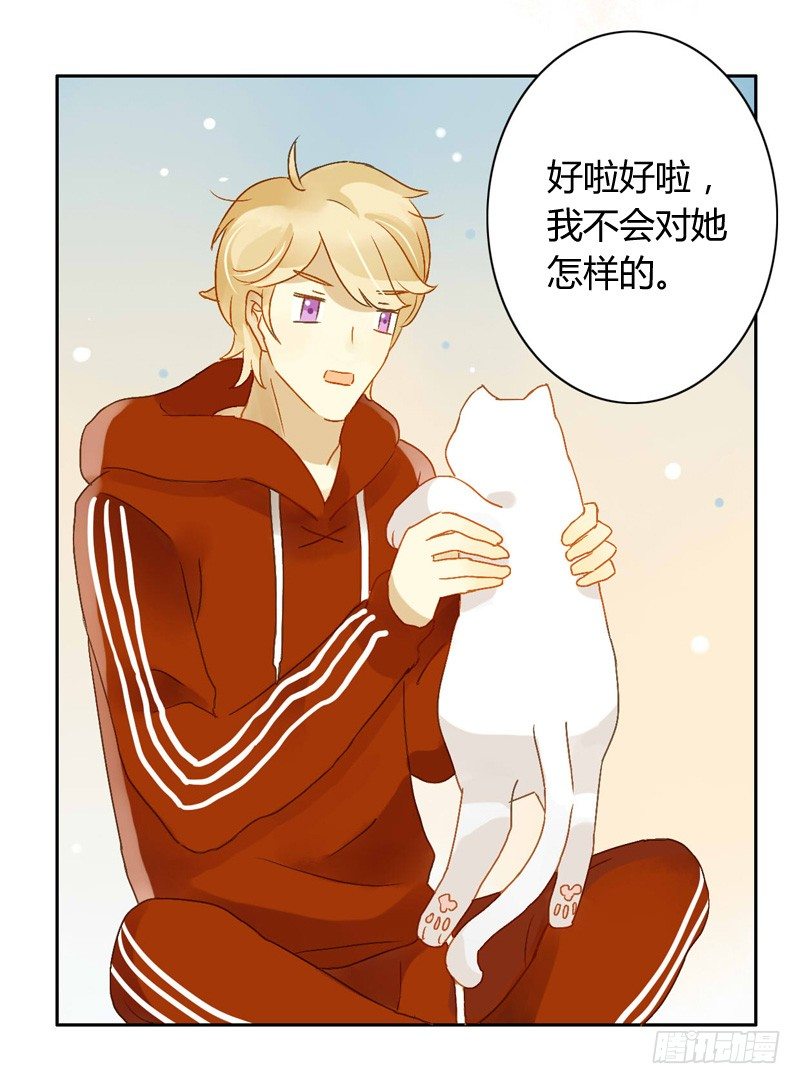 本性（下）-第114话