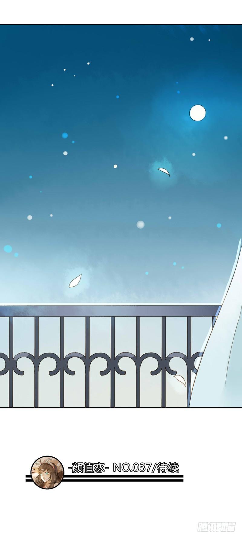 本性（下）-第114话