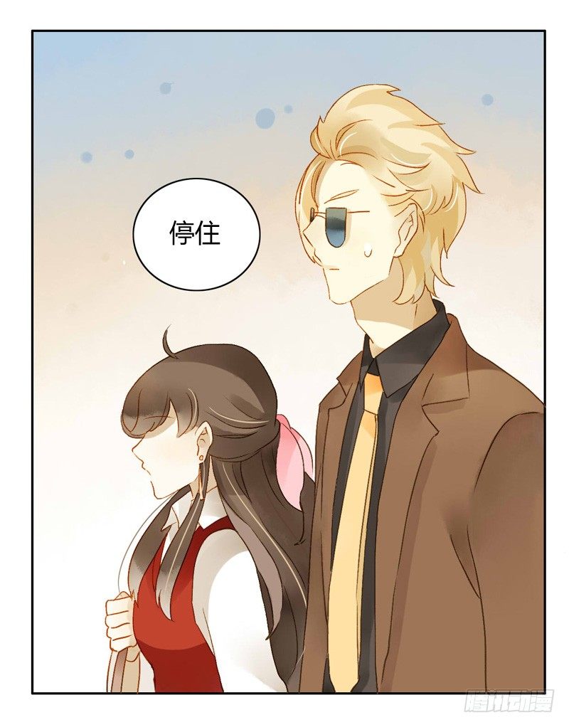 道歉（下）-第118话