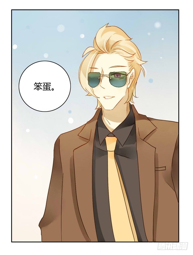 道歉（下）-第118话