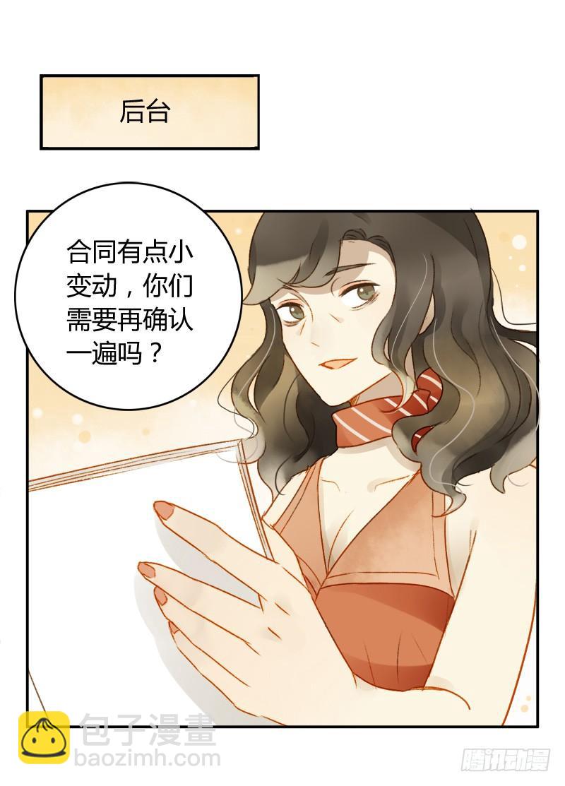 决心（上）-第142话