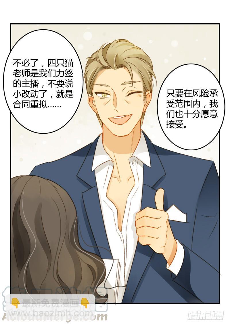 决心（上）-第142话