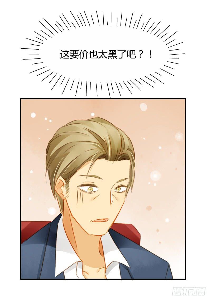 决心（上）-第142话