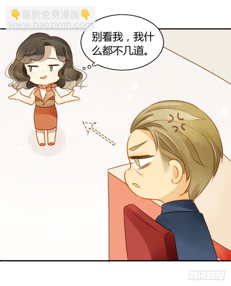 决心（上）-第142话