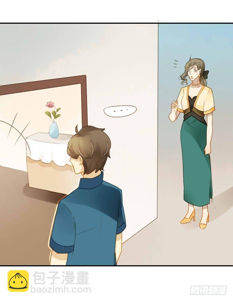 决心（上）-第142话