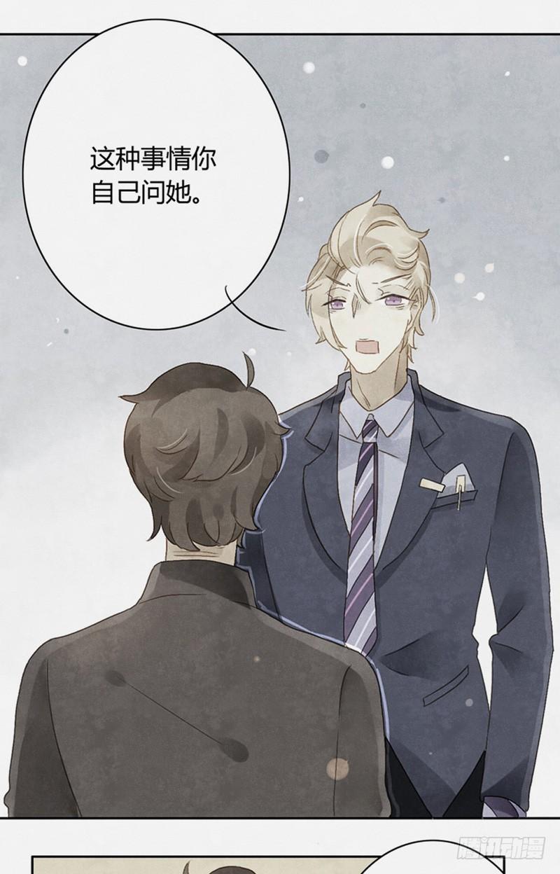 决心（上）-第142话