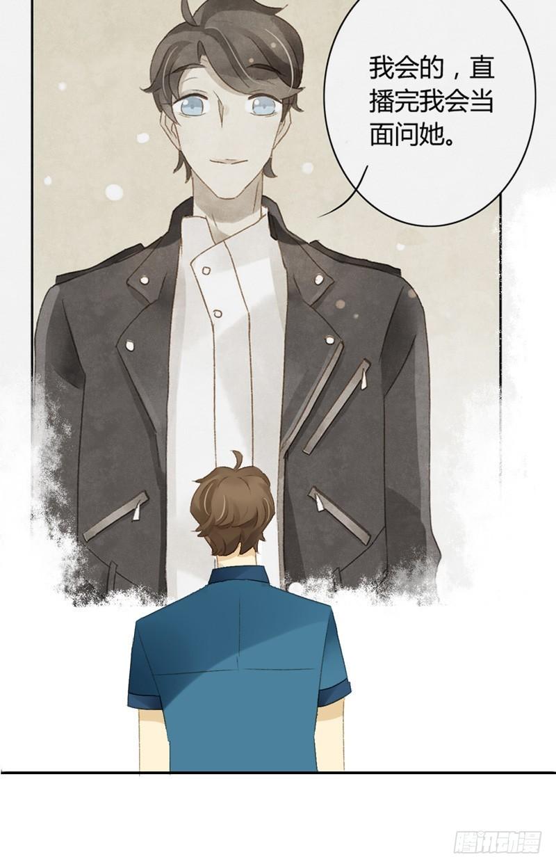 决心（上）-第142话