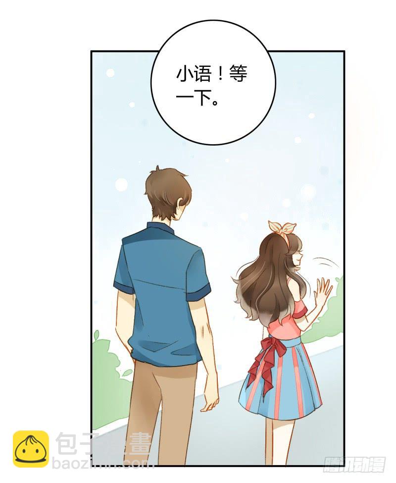 决心（下）-第144话