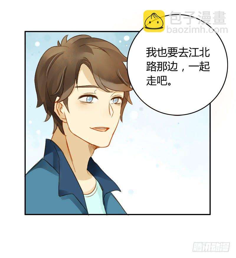 决心（下）-第144话