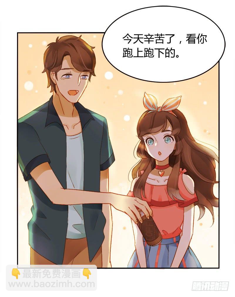 决心（下）-第144话