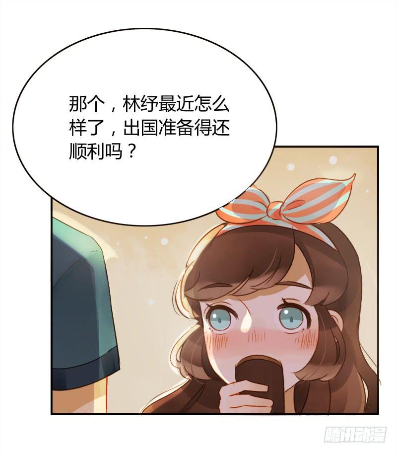 决心（下）-第144话