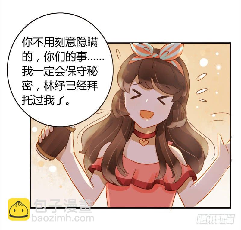 决心（下）-第144话