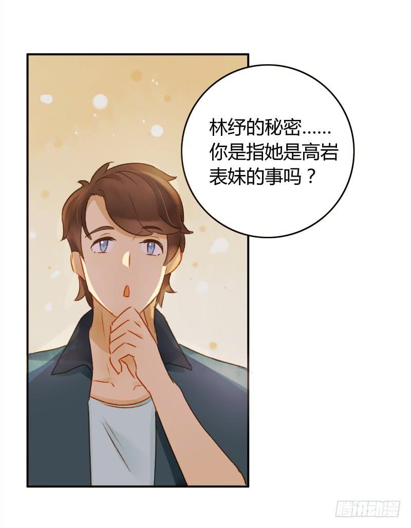 决心（下）-第144话