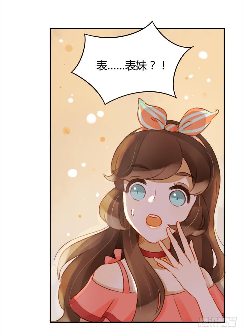 决心（下）-第144话