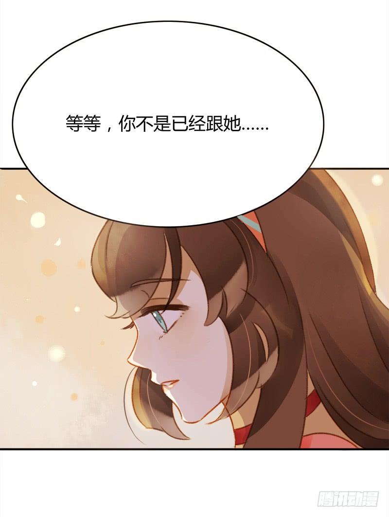 决心（下）-第144话