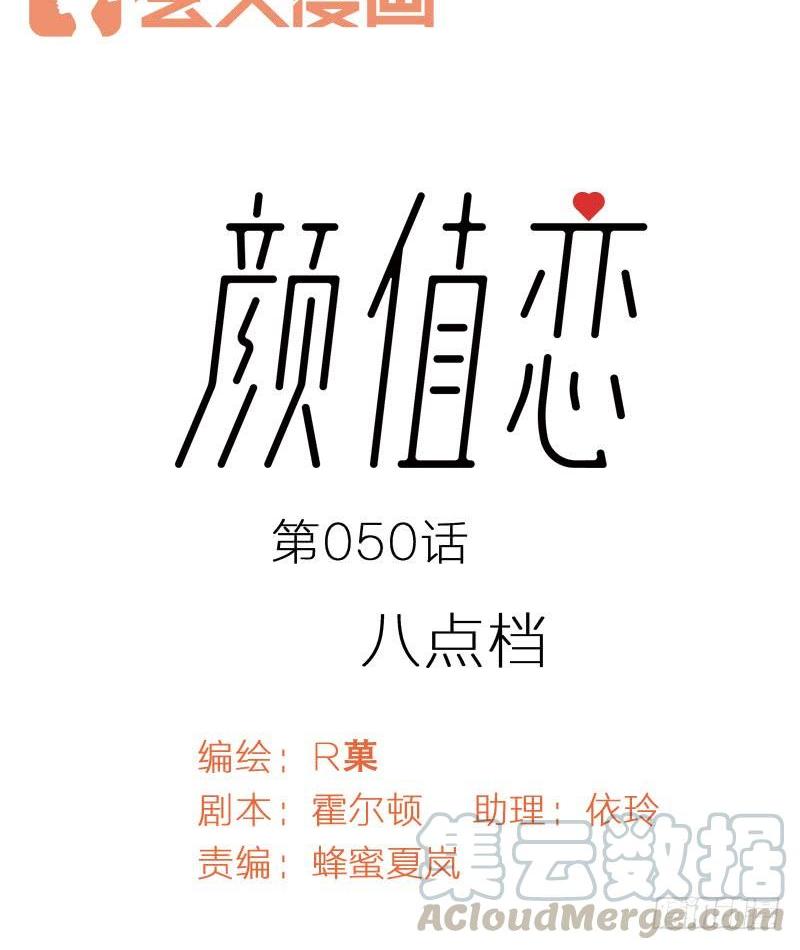 八点档（上）-第154话