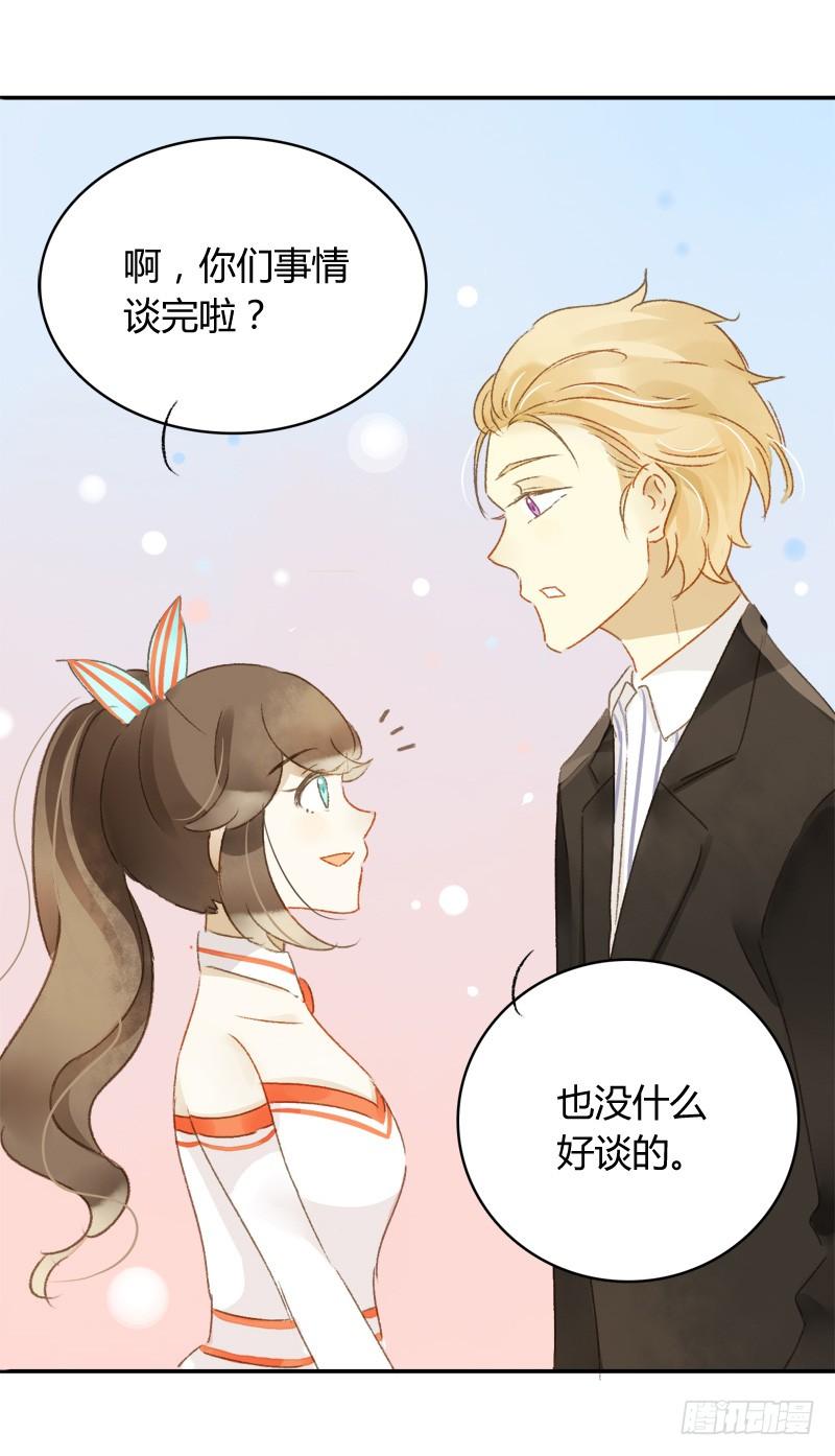 八点档（上）-第154话