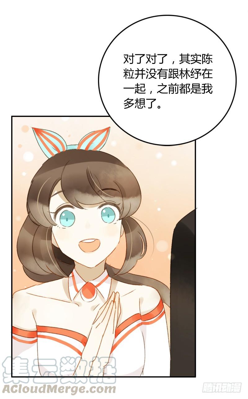 八点档（上）-第154话