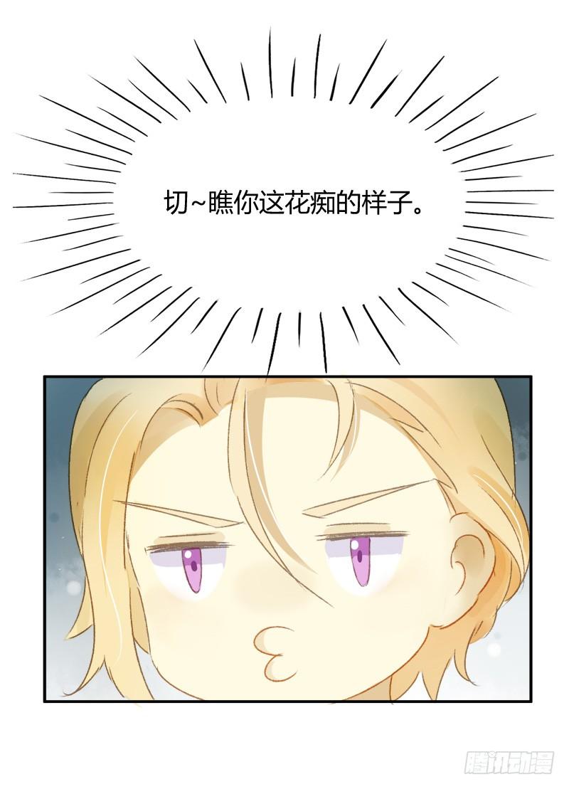 八点档（上）-第154话