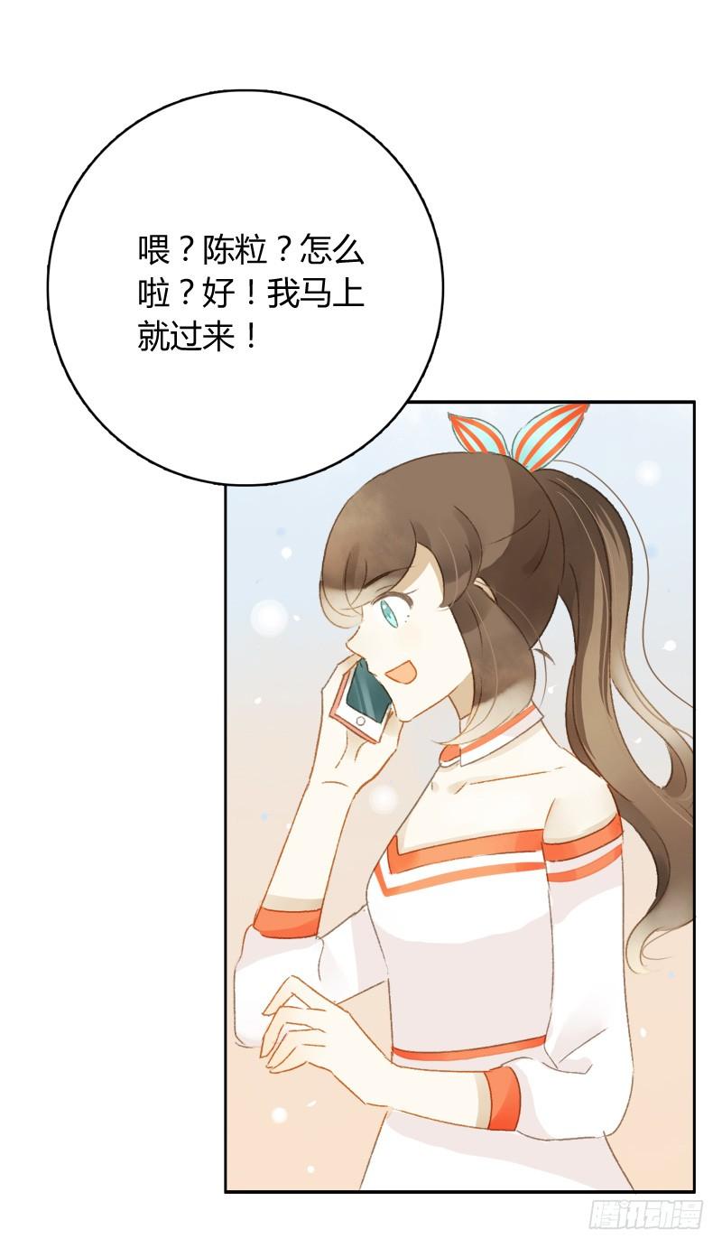 八点档（上）-第154话