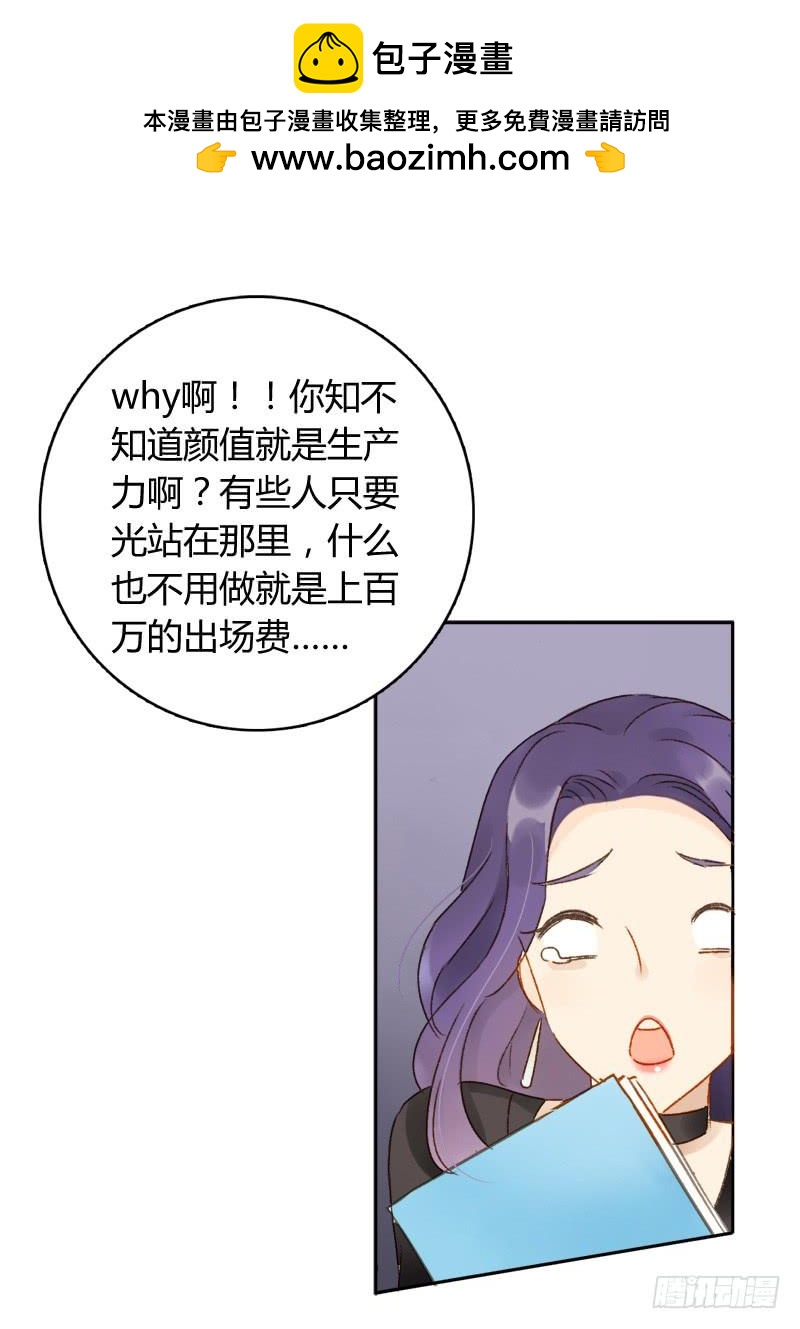 八点档（上）-第154话