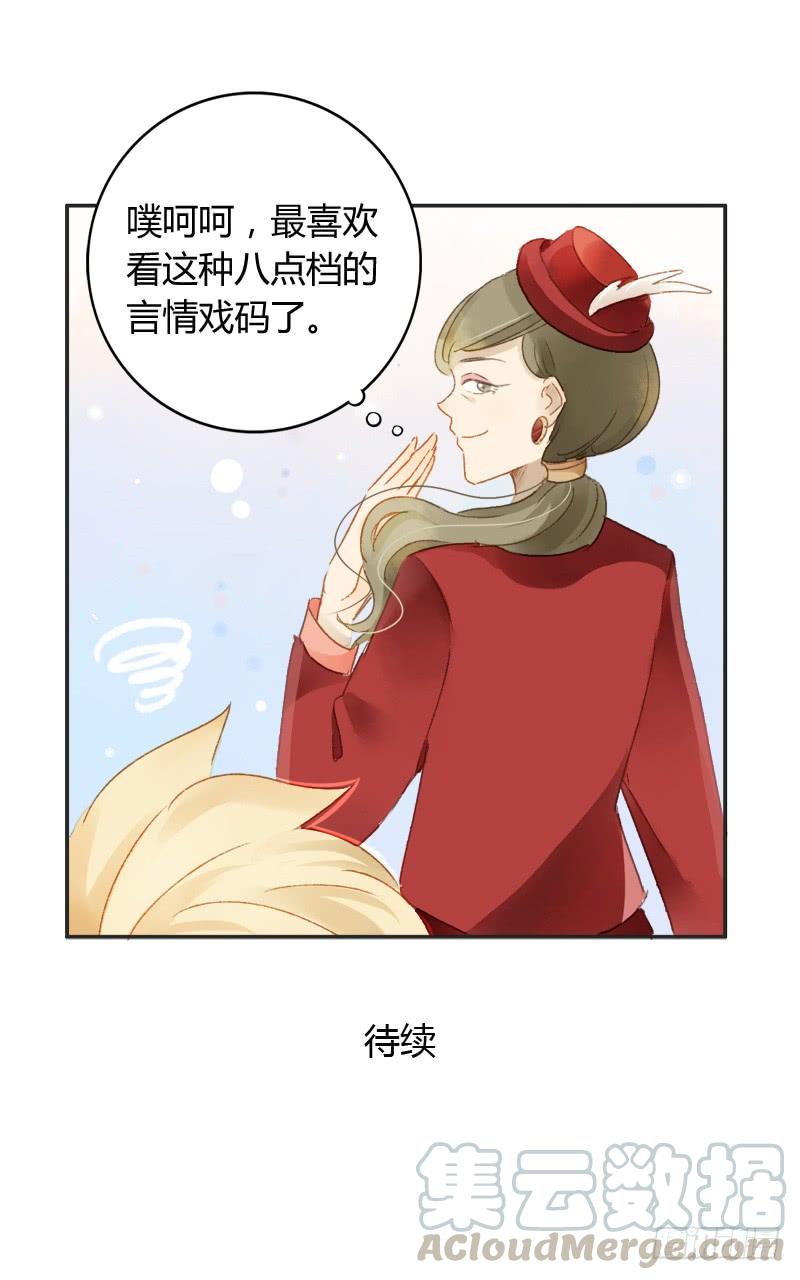 八点档（上）-第154话