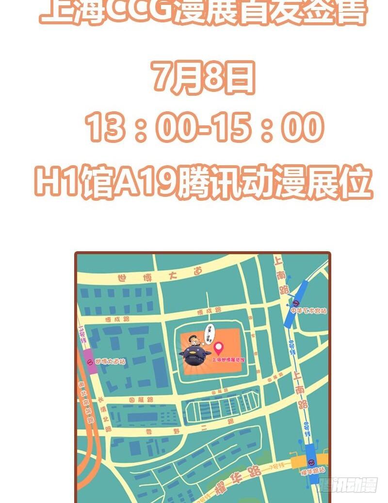 八点档（上）-第154话