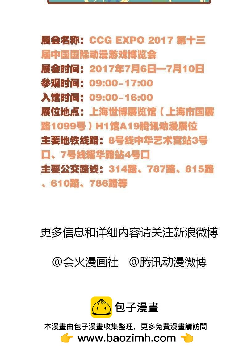 八点档（上）-第154话