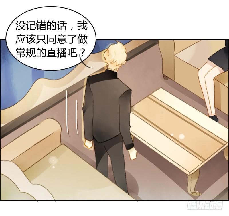 八点档（上）-第154话