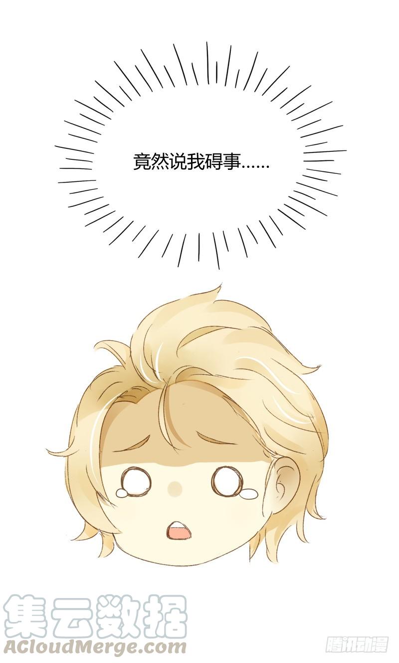 四人行（中）-第158话