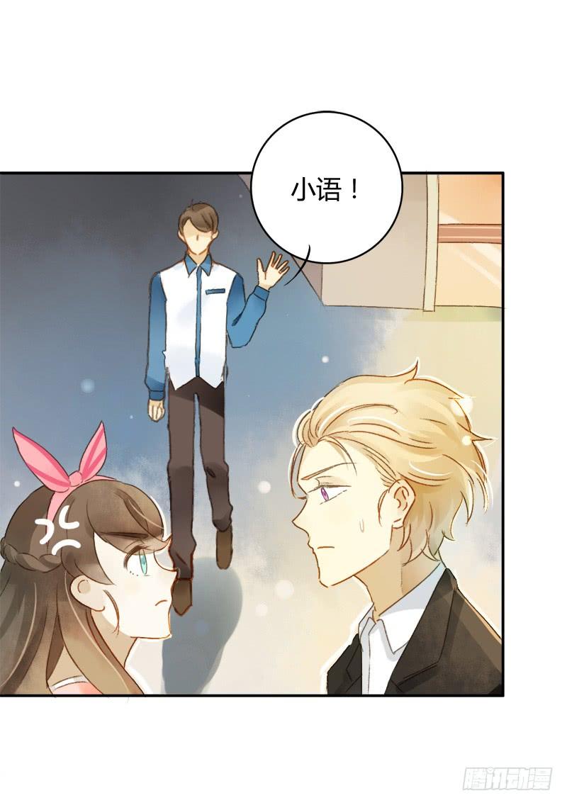 四人行（中）-第158话