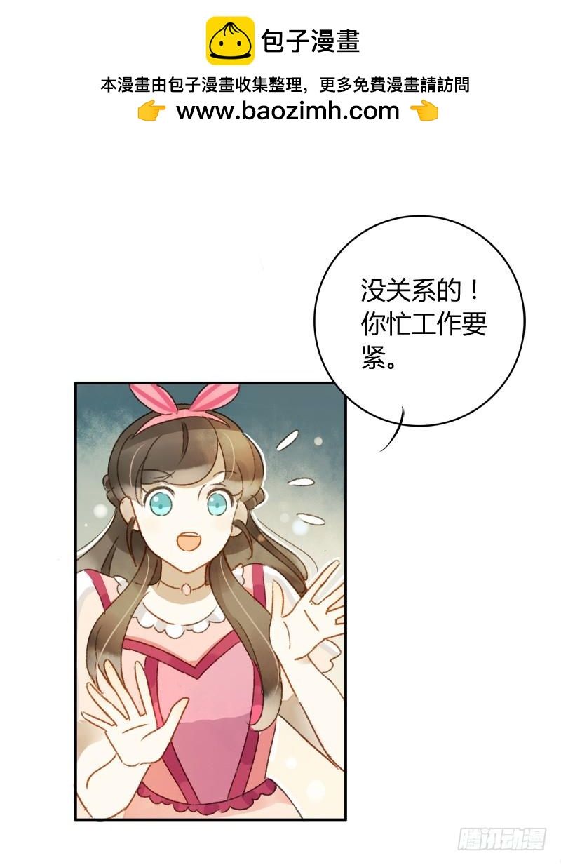 四人行（中）-第158话