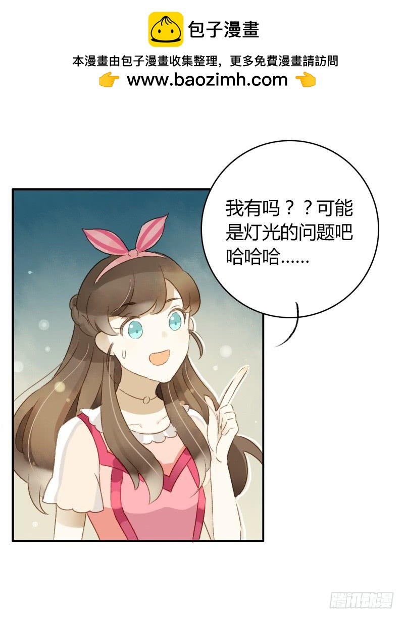 四人行（中）-第158话