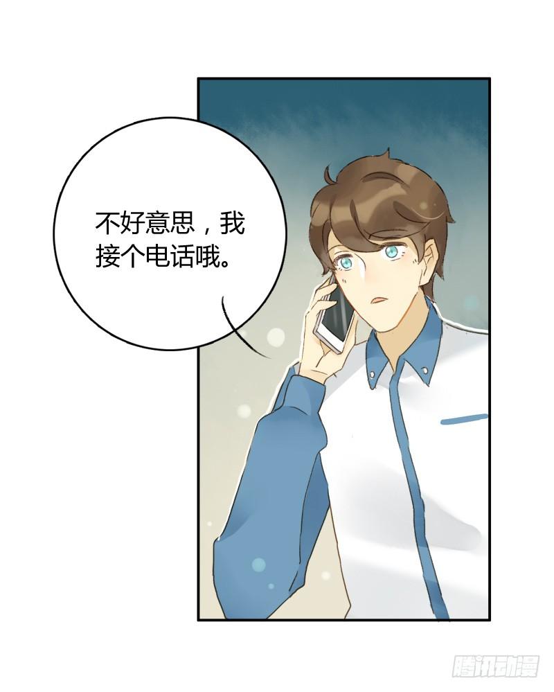 四人行（中）-第158话