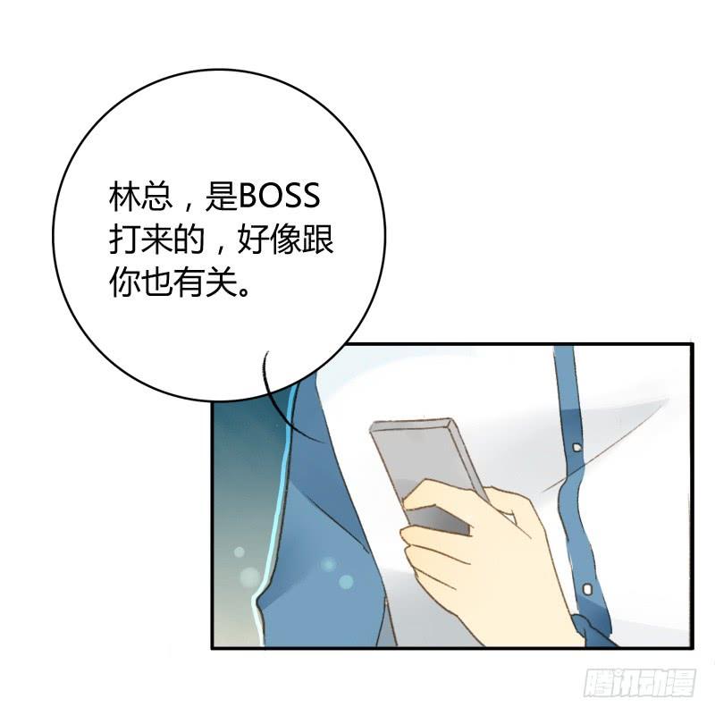 四人行（中）-第158话