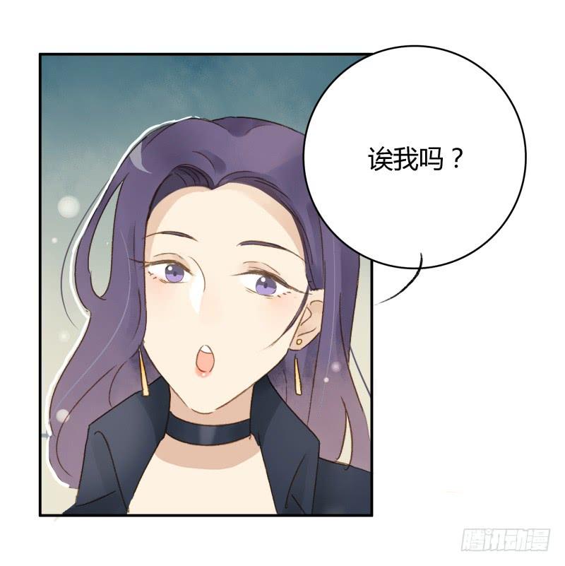 四人行（中）-第158话