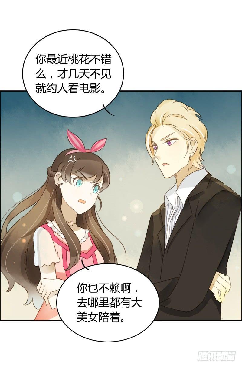 四人行（中）-第158话